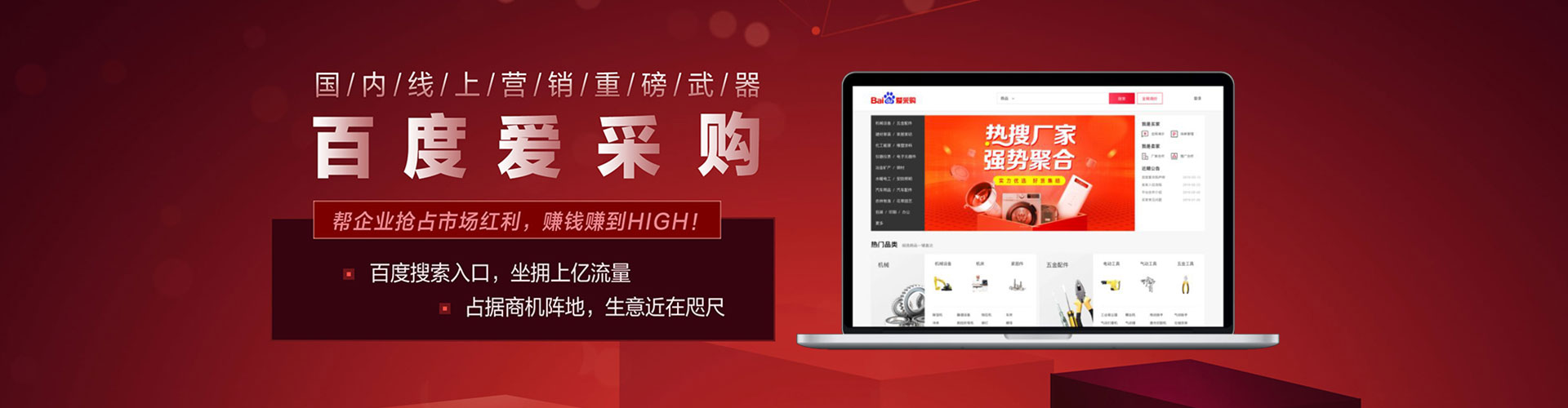 阳高竞价推广开户