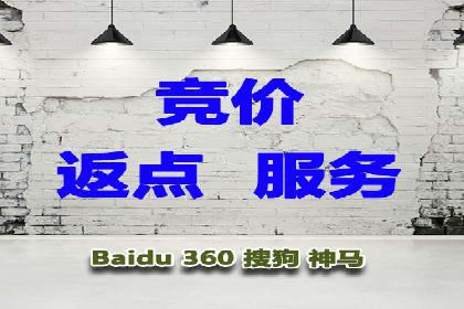 Sem优化公司实战：提高广告点击率